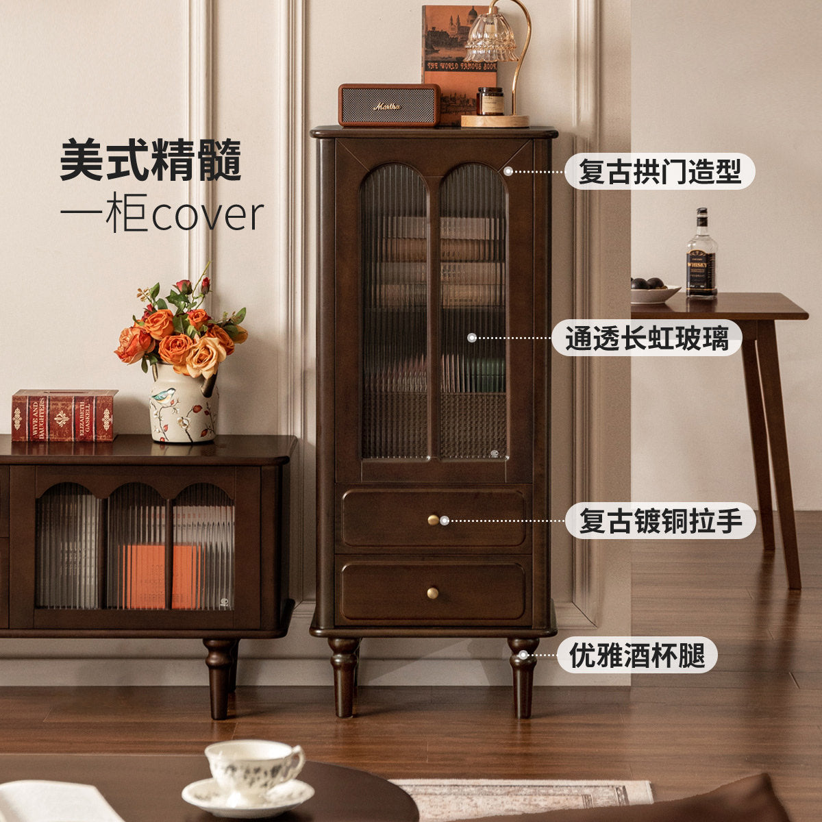 实木边柜电视柜组合美式复古展示柜客厅靠墙收纳立柜